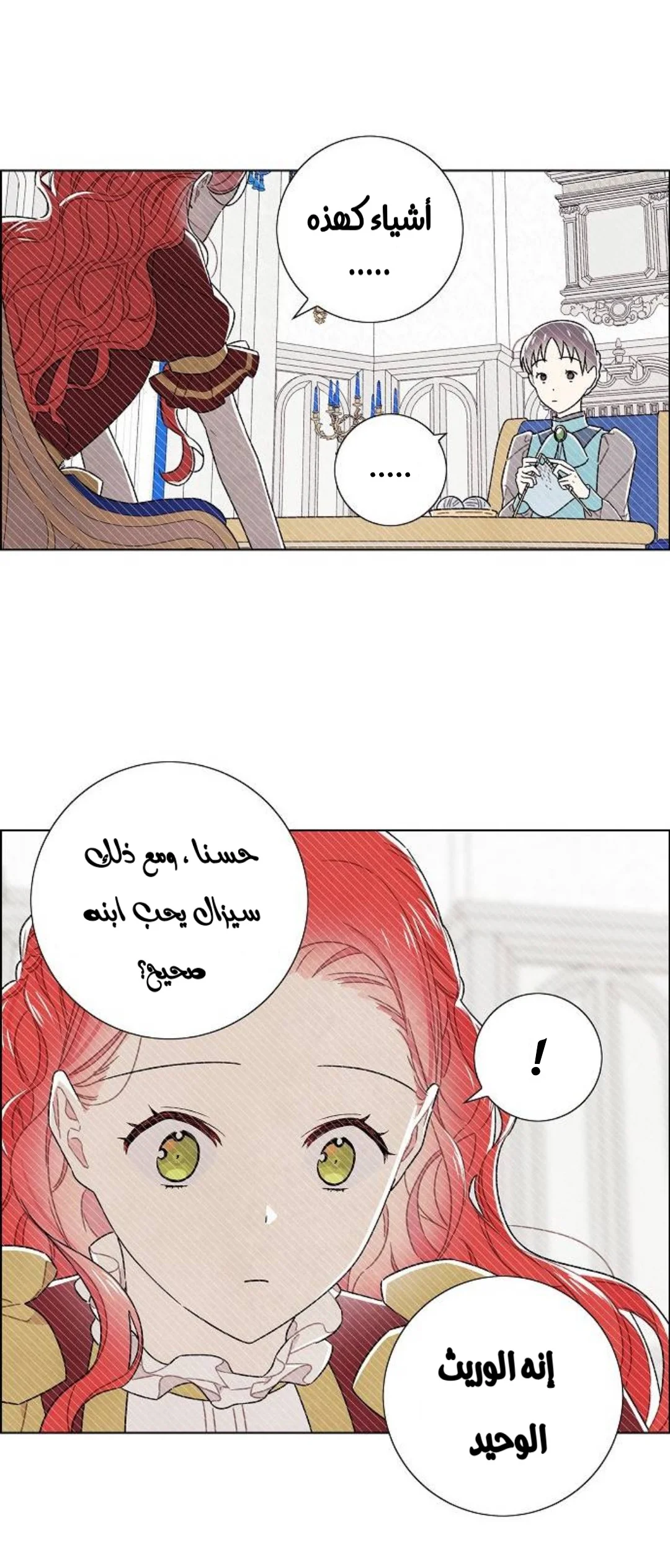 Read I stole the male lead’s first night AR Manga Online