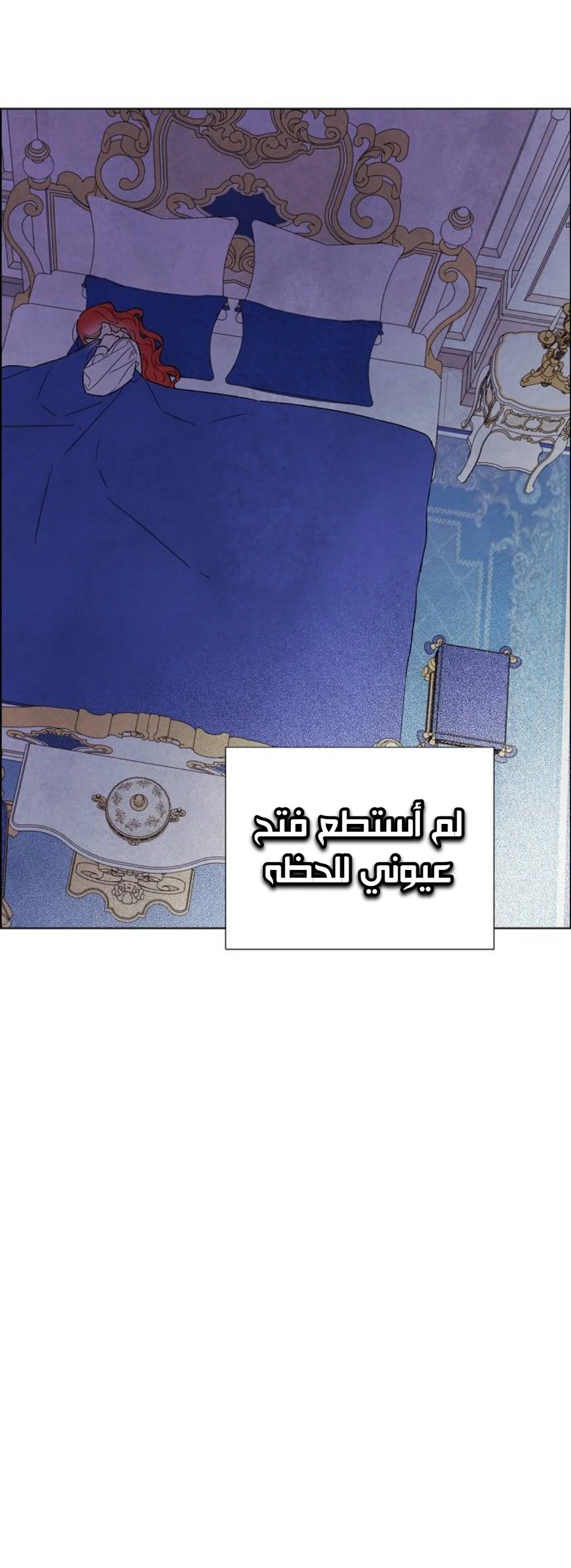 Read I stole the male lead’s first night AR Manga Online