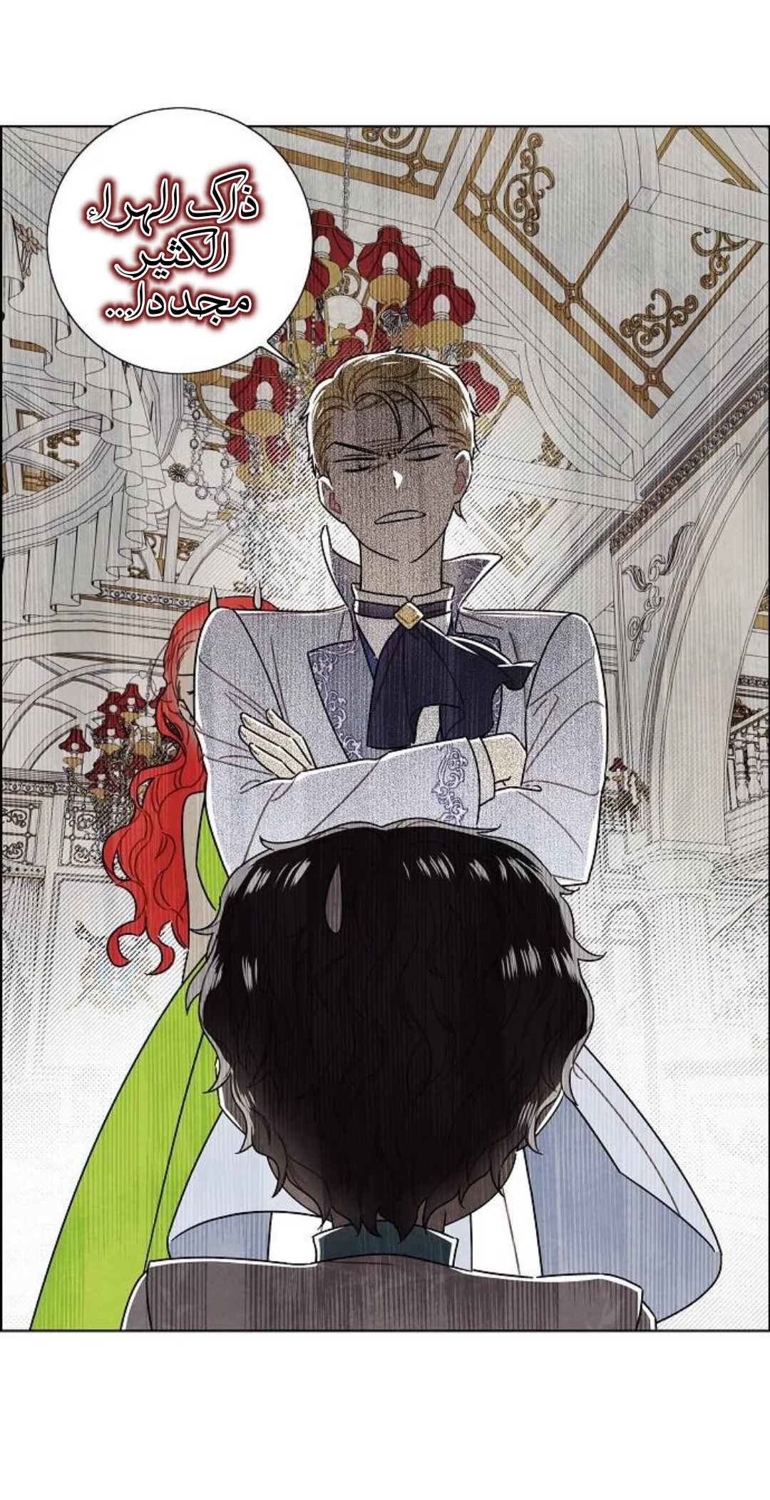Read I stole the male lead’s first night AR Manga Online
