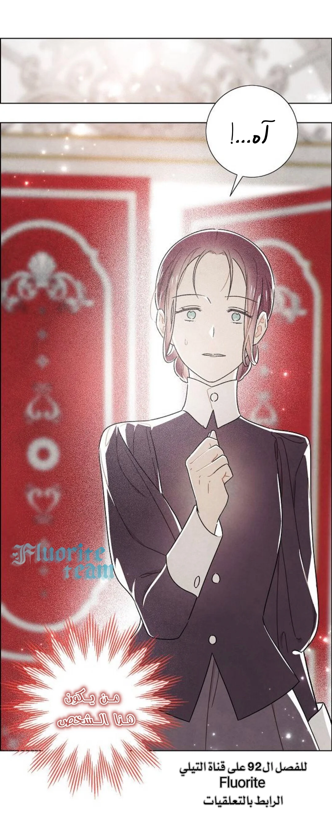 Read I stole the male lead’s first night AR Manga Online