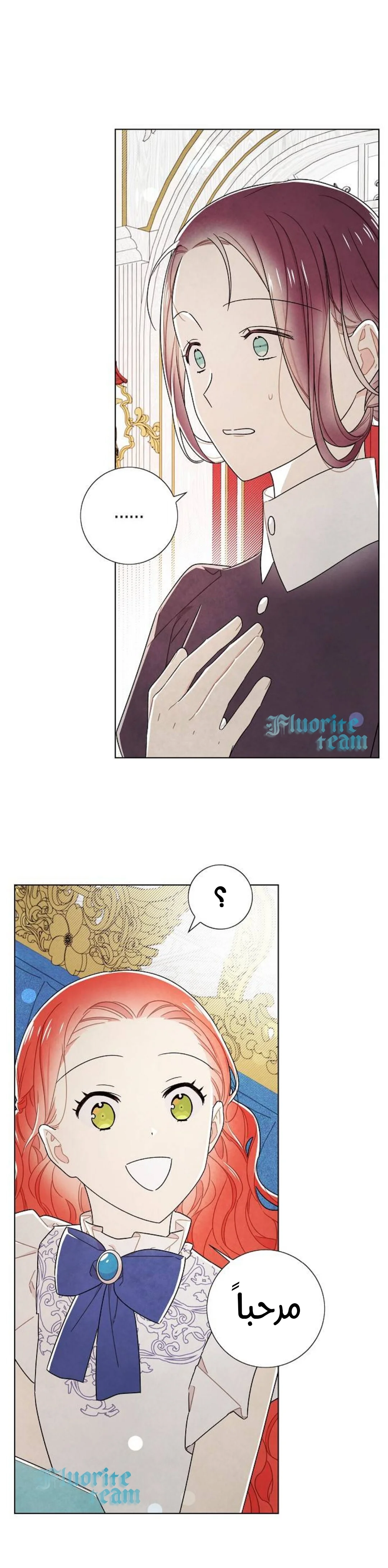 Read I stole the male lead’s first night AR Manga Online