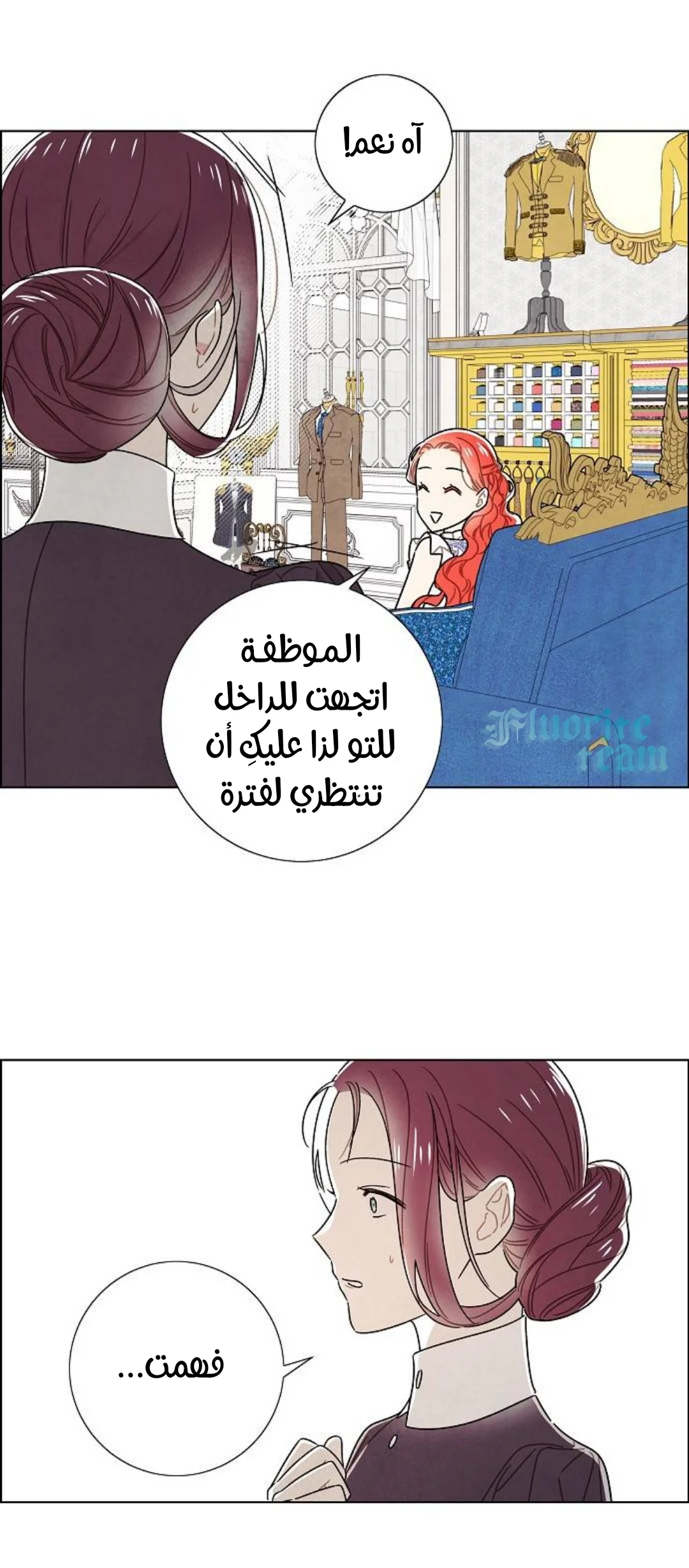 Read I stole the male lead’s first night AR Manga Online