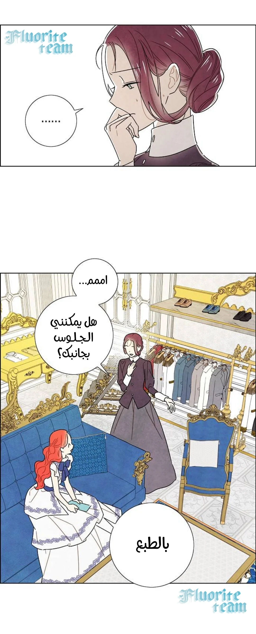 Read I stole the male lead’s first night AR Manga Online