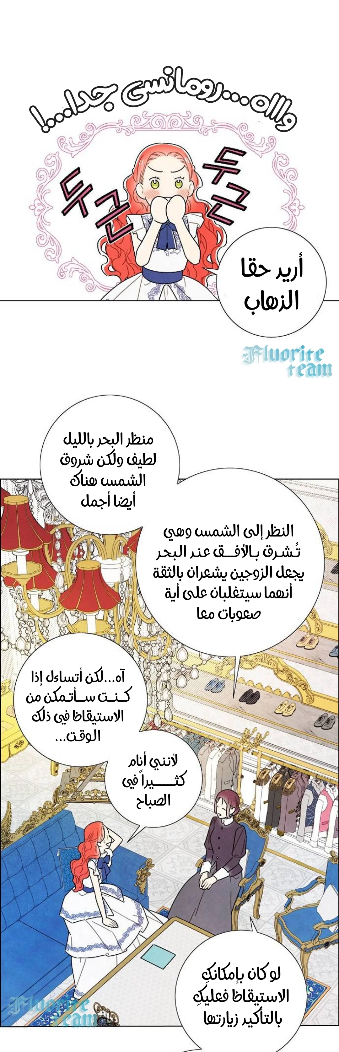 Read I stole the male lead’s first night AR Manga Online