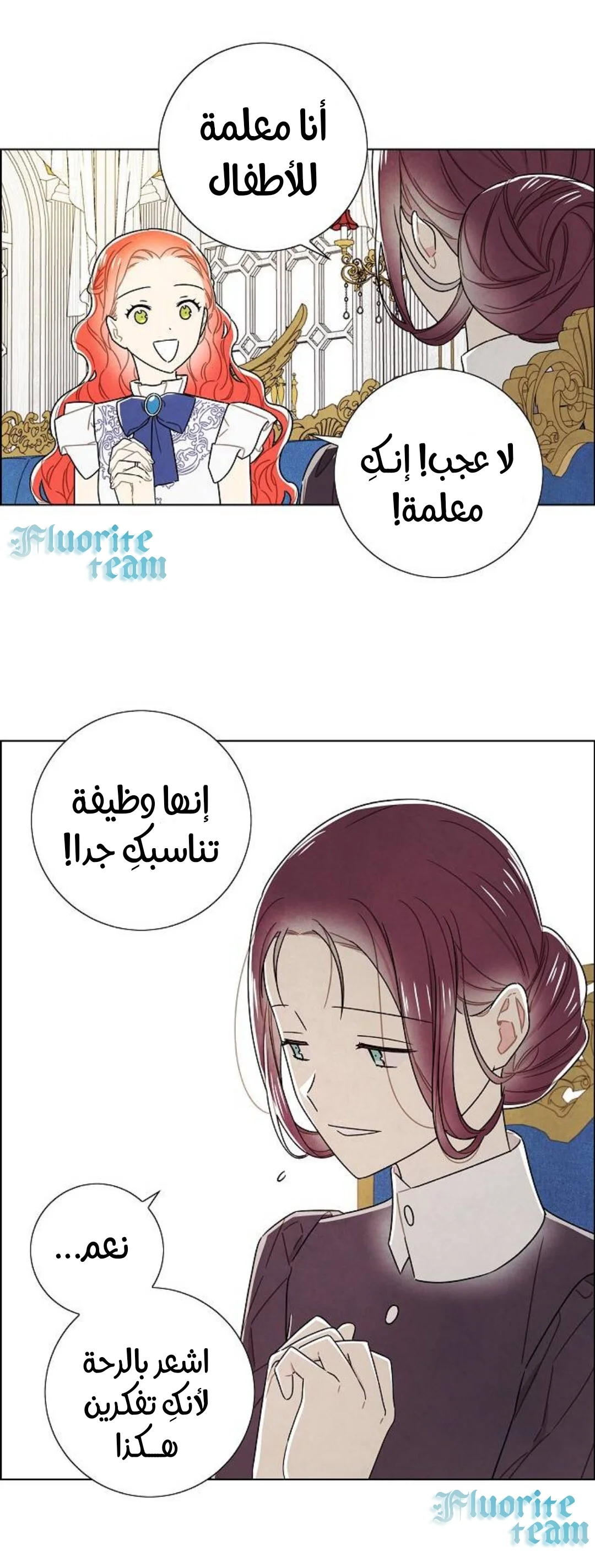 Read I stole the male lead’s first night AR Manga Online