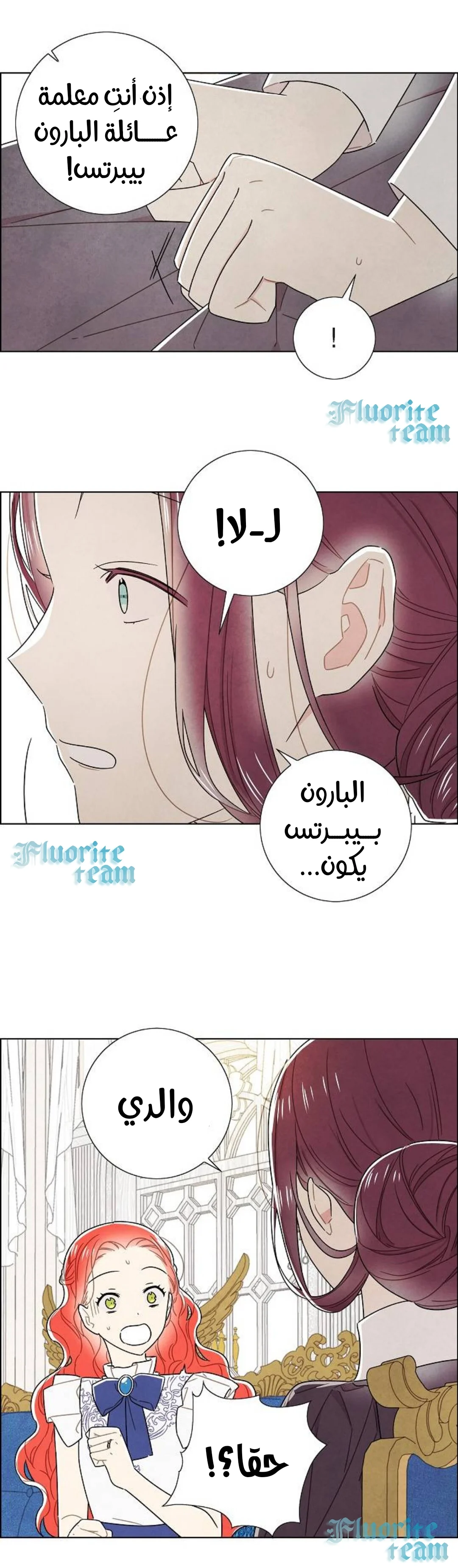 Read I stole the male lead’s first night AR Manga Online