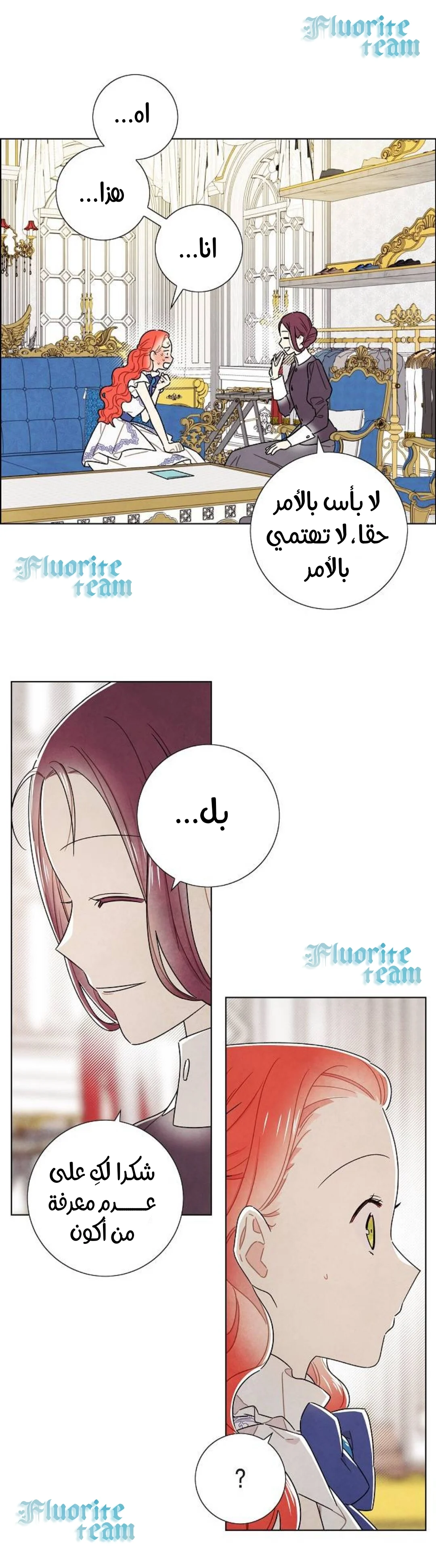 Read I stole the male lead’s first night AR Manga Online