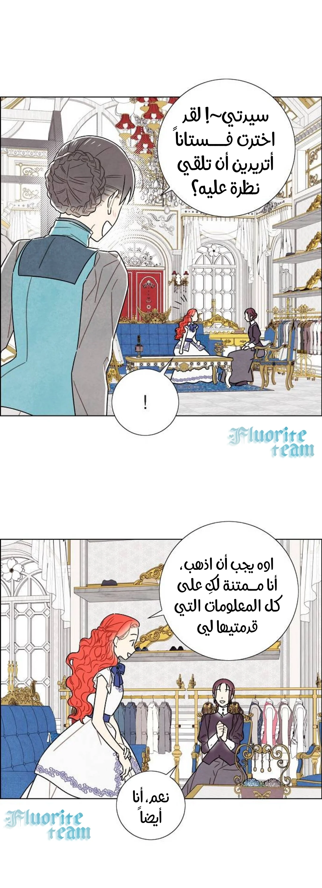 Read I stole the male lead’s first night AR Manga Online