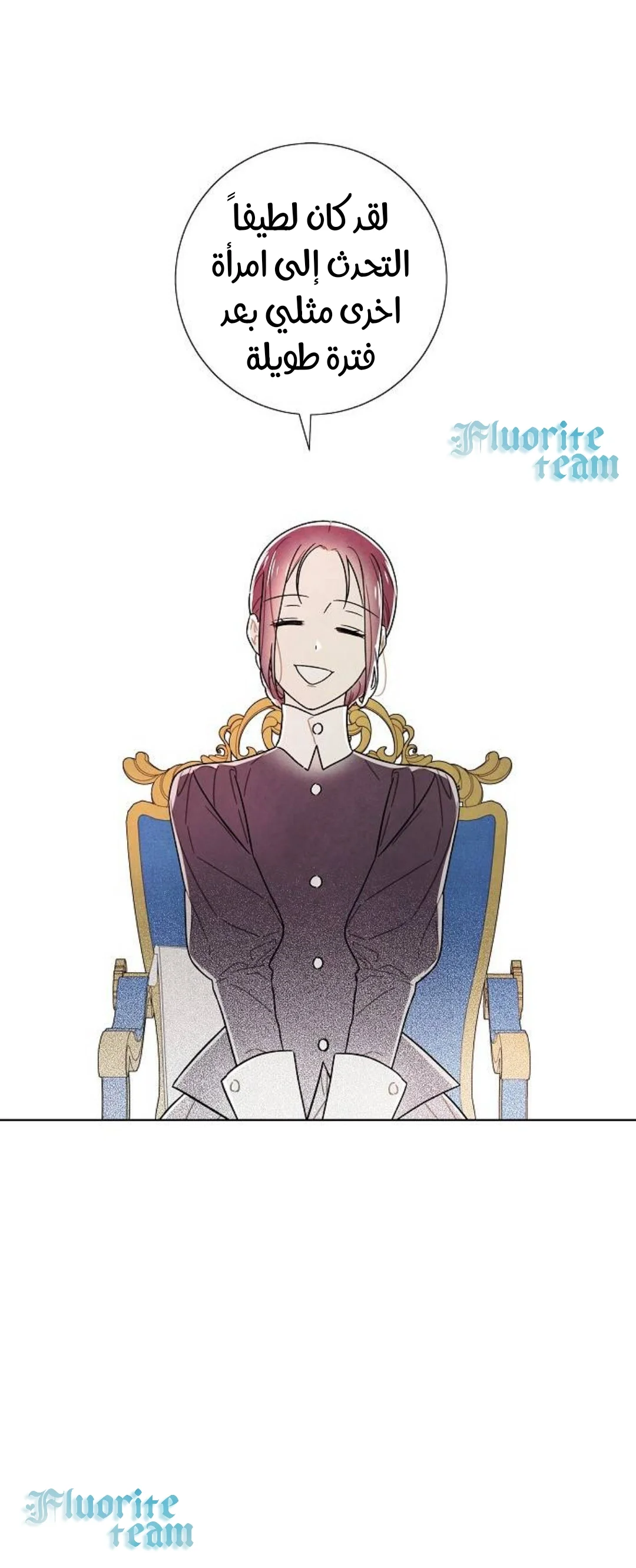 Read I stole the male lead’s first night AR Manga Online