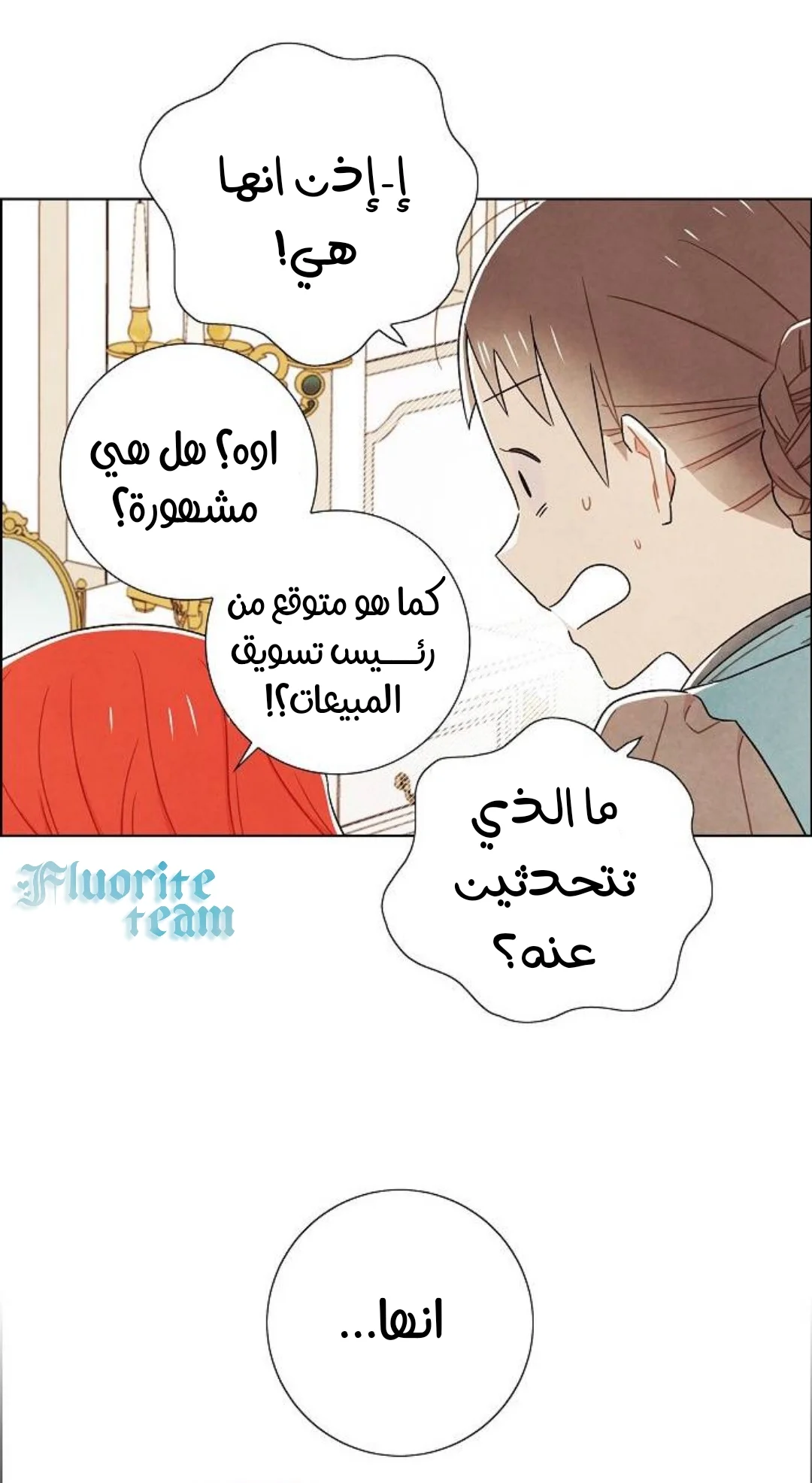 Read I stole the male lead’s first night AR Manga Online