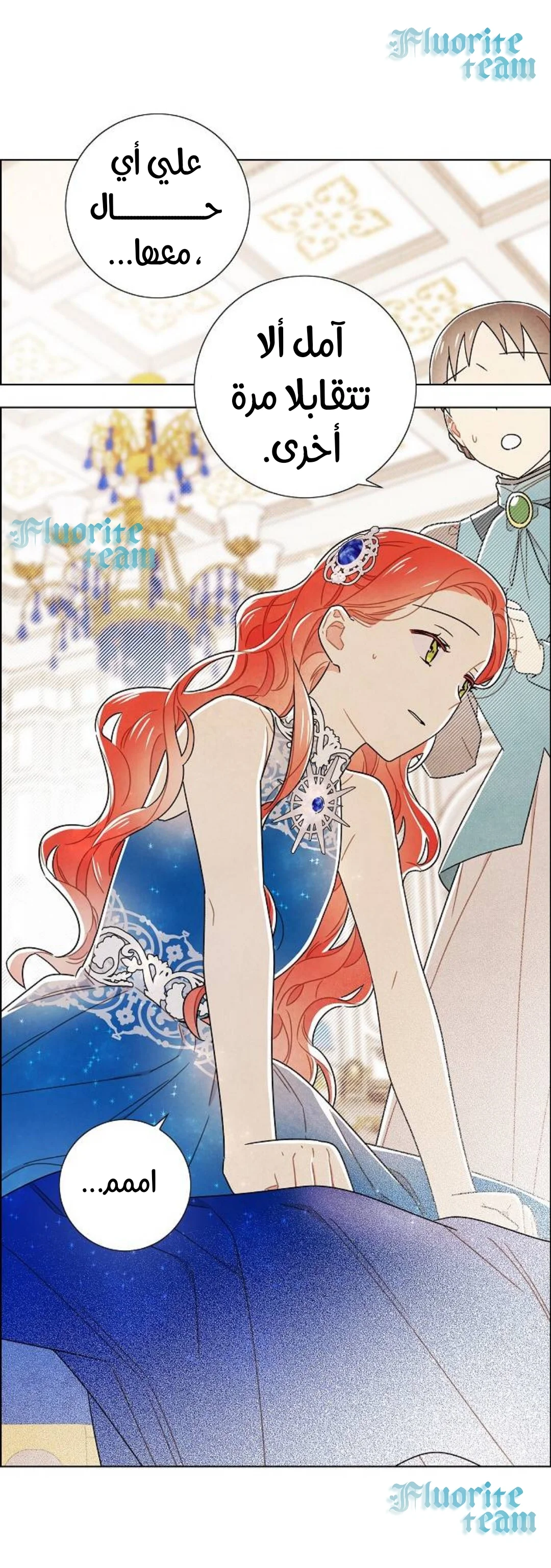 Read I stole the male lead’s first night AR Manga Online