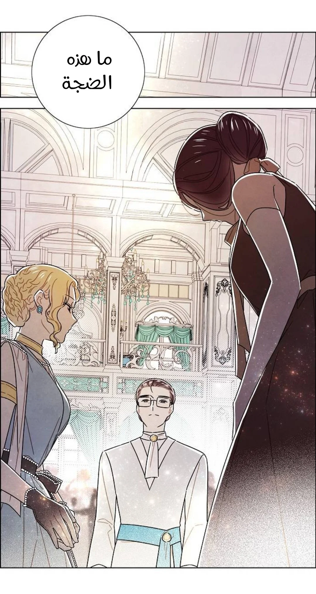 Read I stole the male lead’s first night AR Manga Online