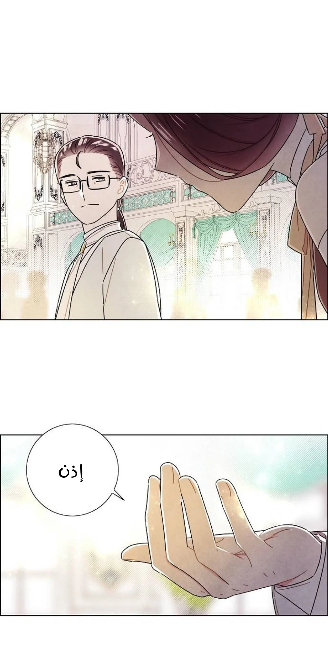 Read I stole the male lead’s first night AR Manga Online