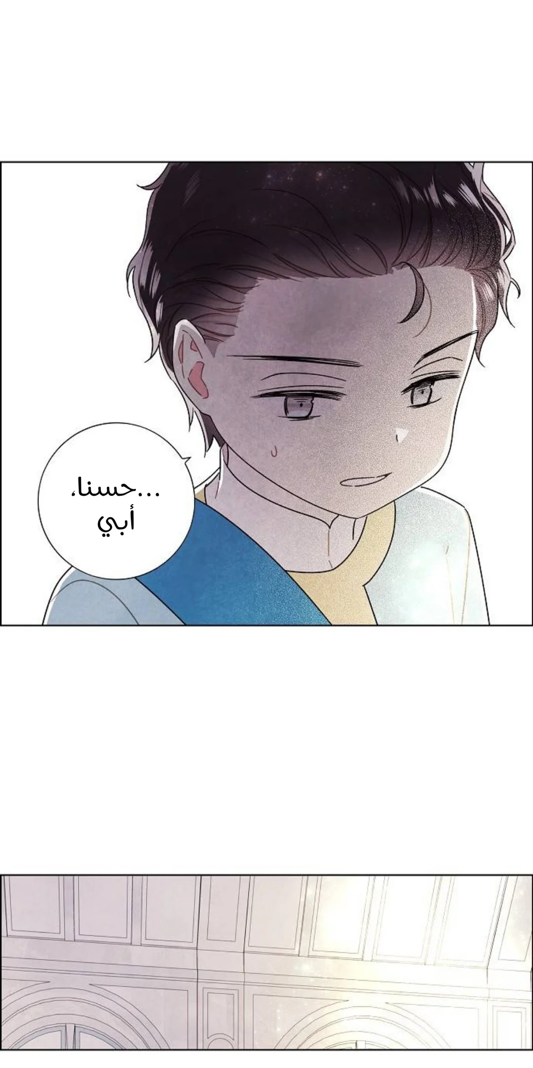 Read I stole the male lead’s first night AR Manga Online