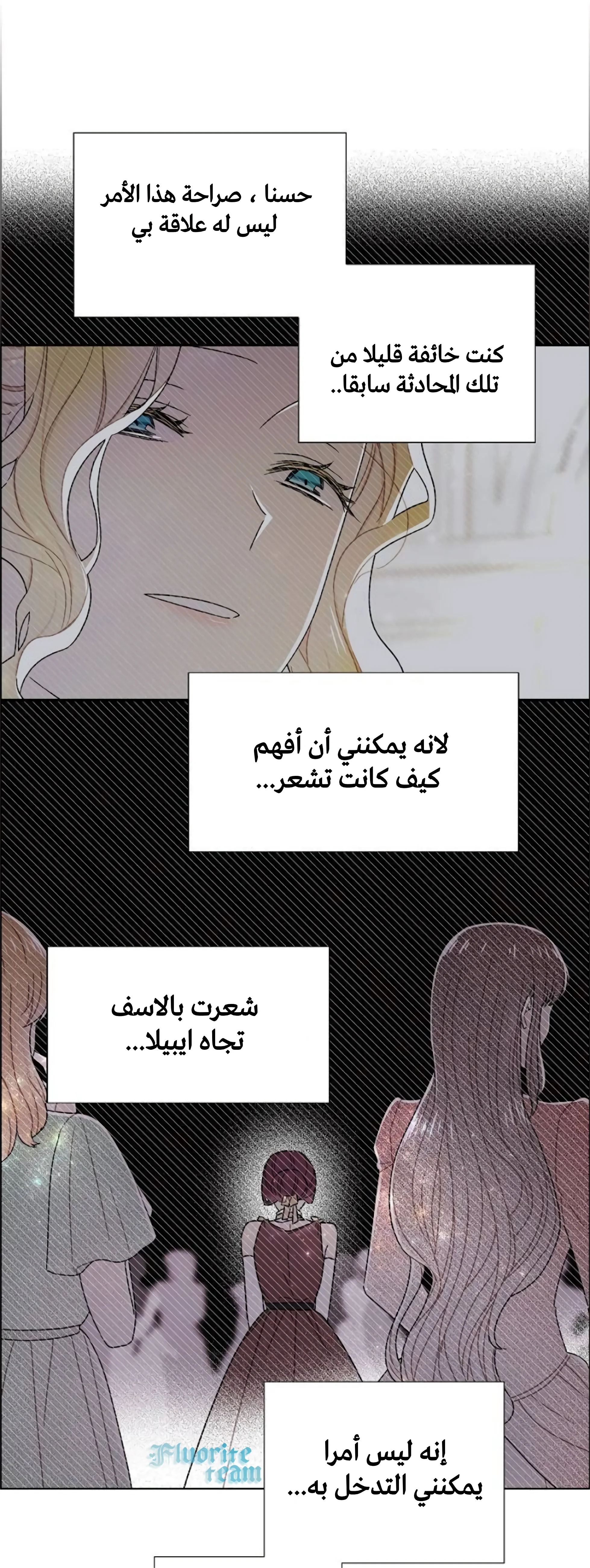 Read I stole the male lead’s first night AR Manga Online
