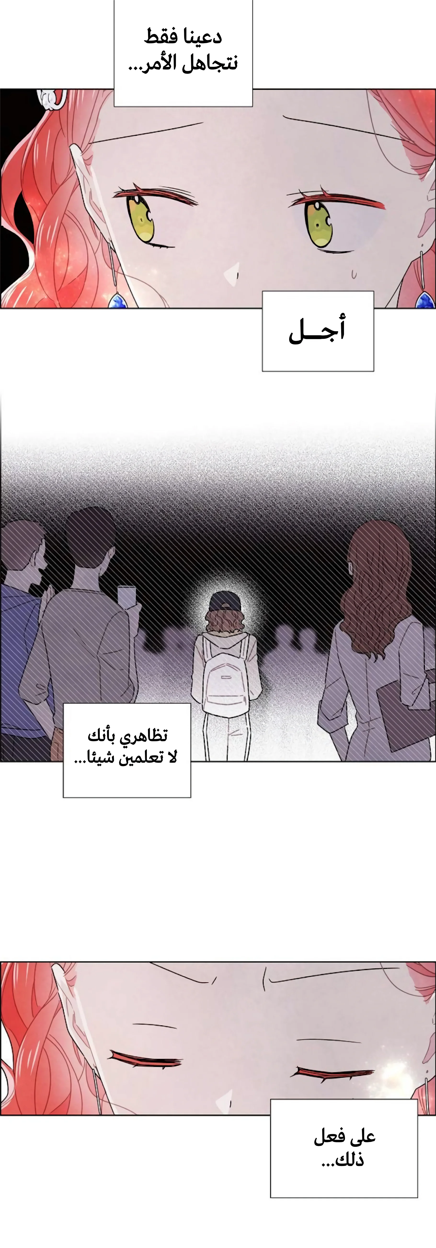 Read I stole the male lead’s first night AR Manga Online