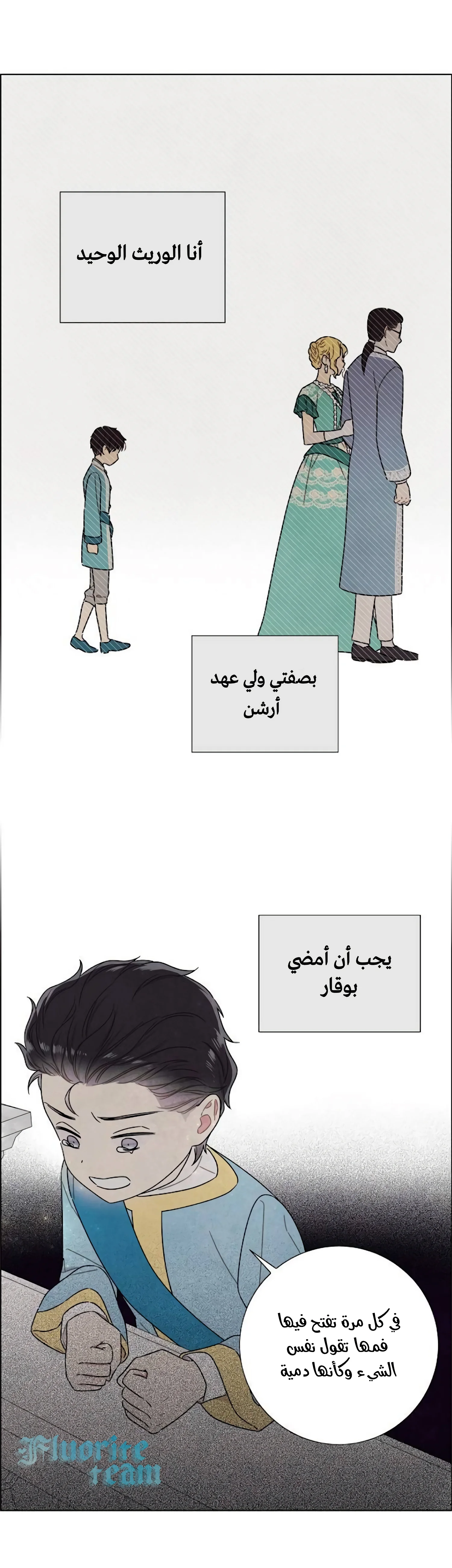 Read I stole the male lead’s first night AR Manga Online