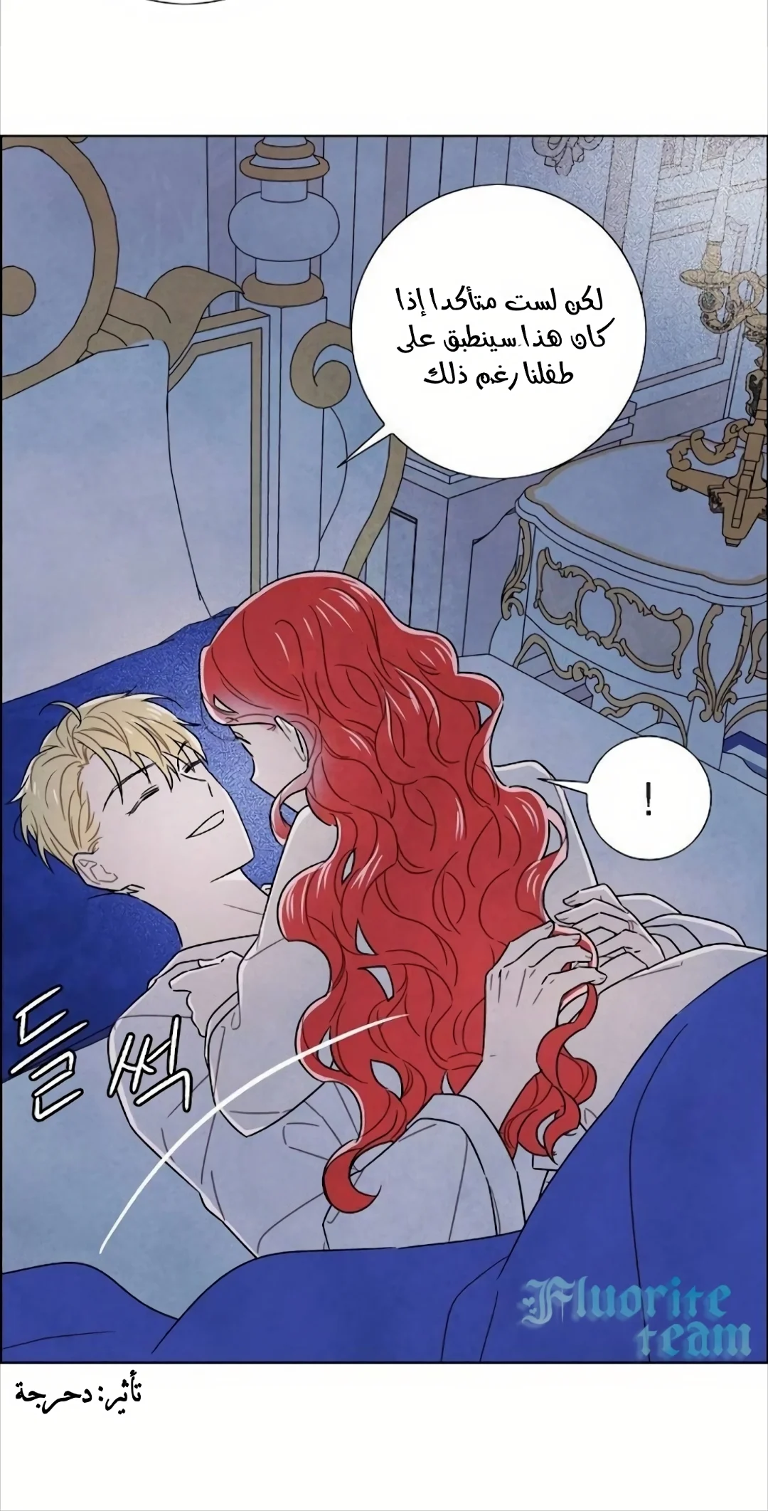 Read I stole the male lead’s first night AR Manga Online