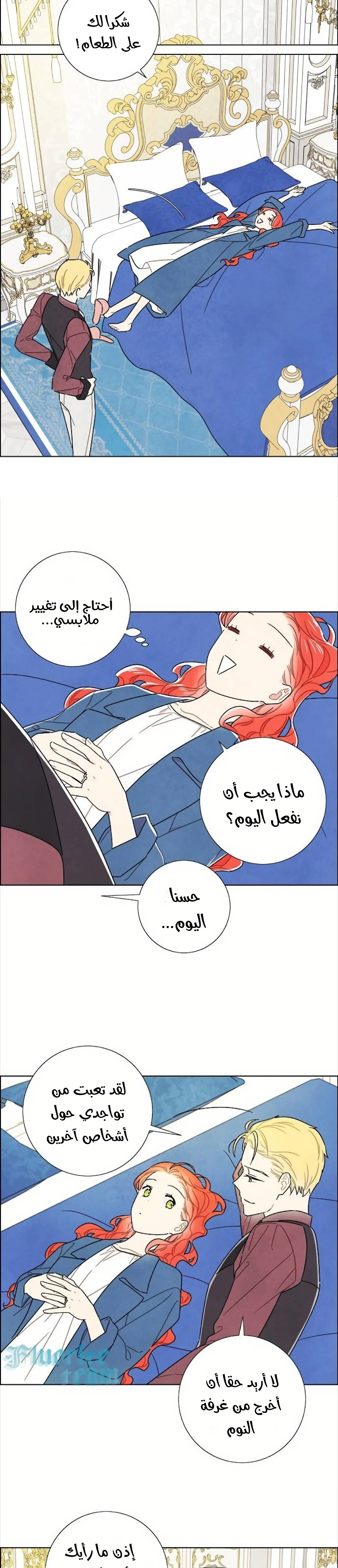 Read I stole the male lead’s first night AR Manga Online