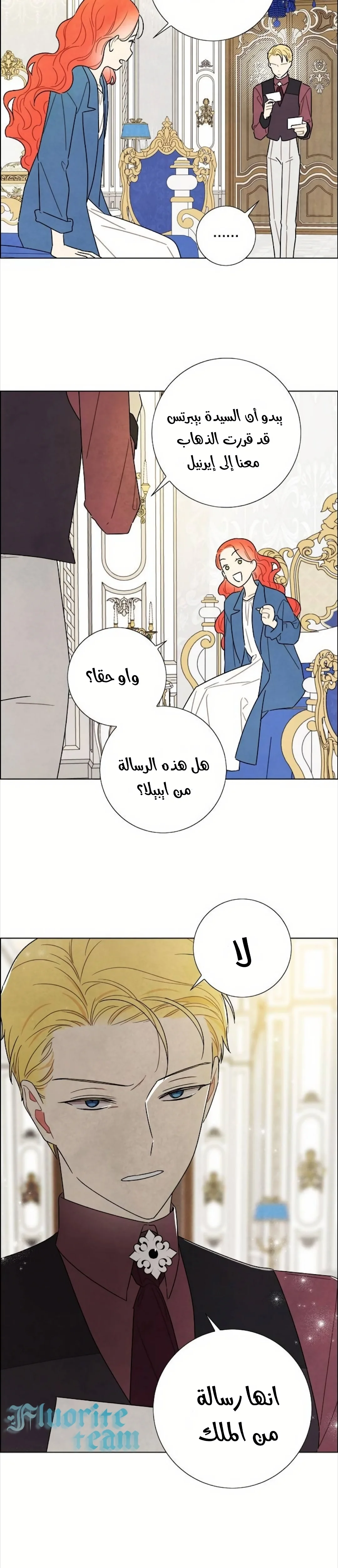 Read I stole the male lead’s first night AR Manga Online