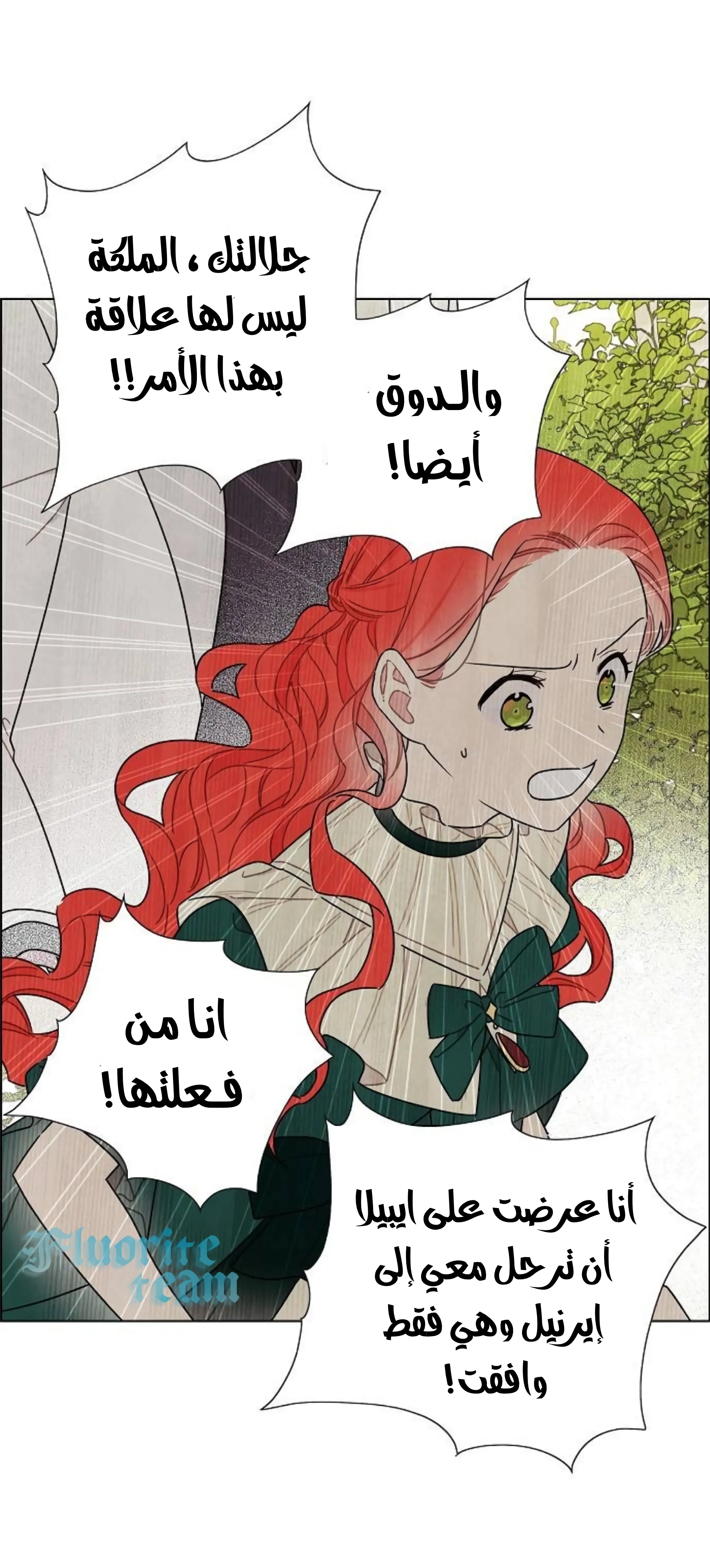 Read I stole the male lead’s first night AR Manga Online
