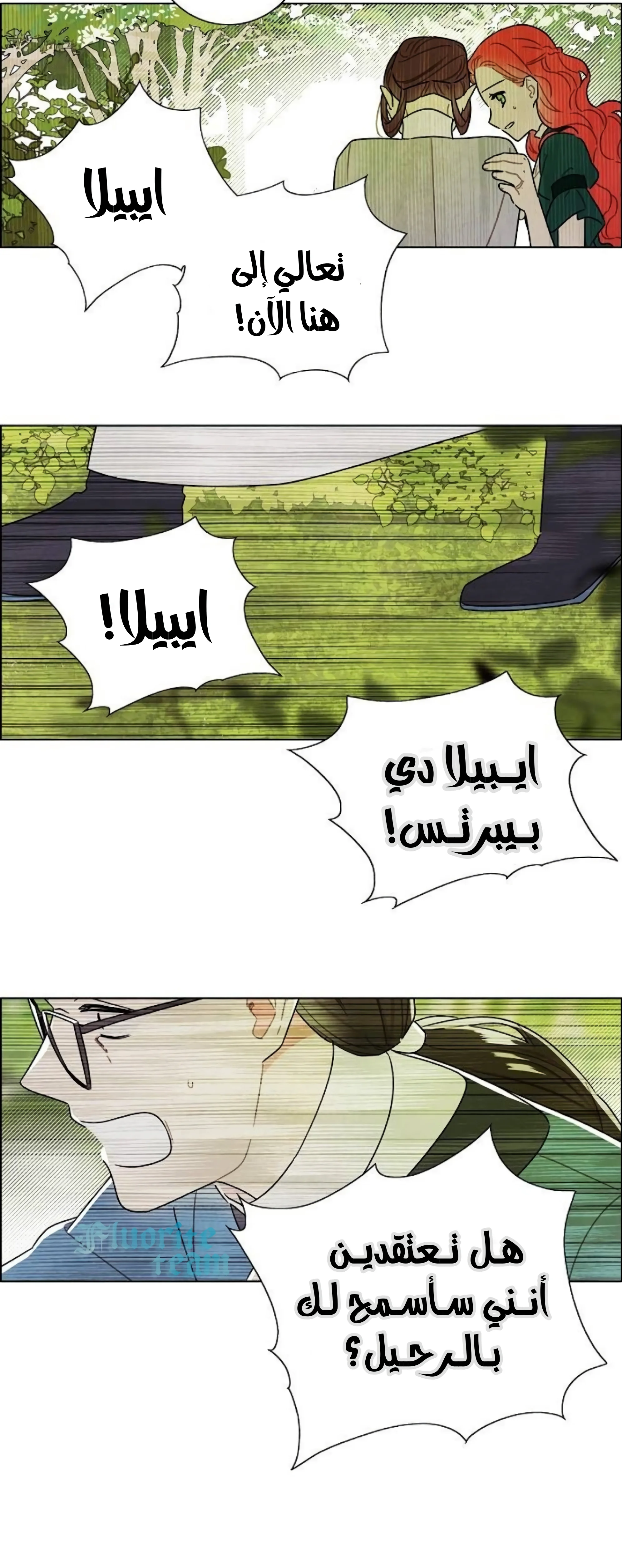 Read I stole the male lead’s first night AR Manga Online