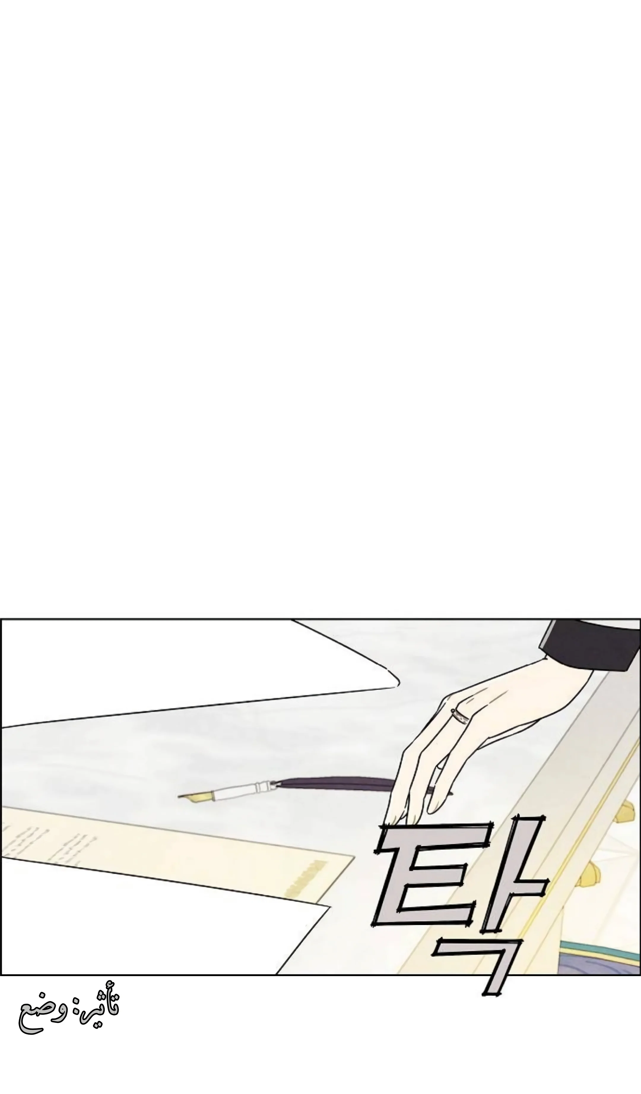 Read I stole the male lead’s first night AR Manga Online