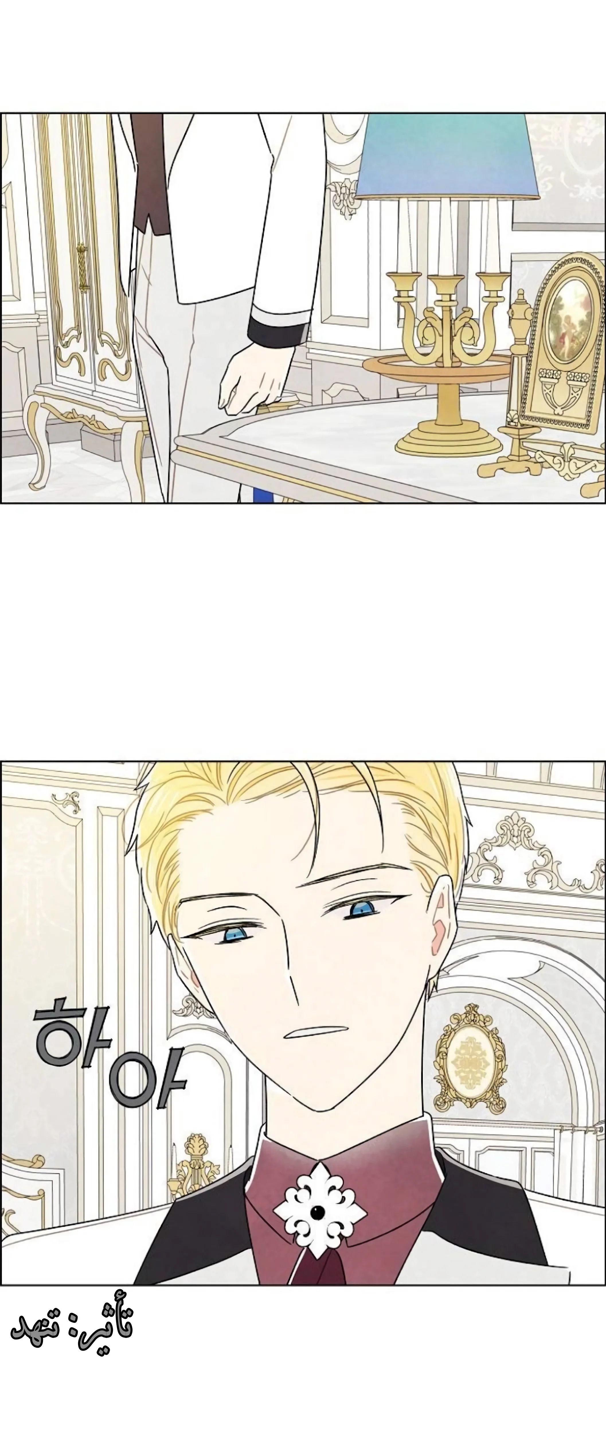 Read I stole the male lead’s first night AR Manga Online
