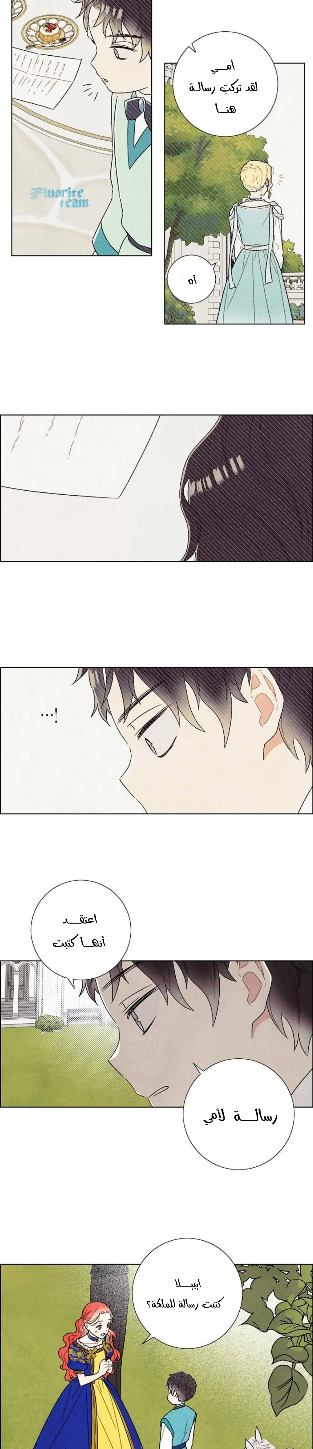 Read I stole the male lead’s first night AR Manga Online
