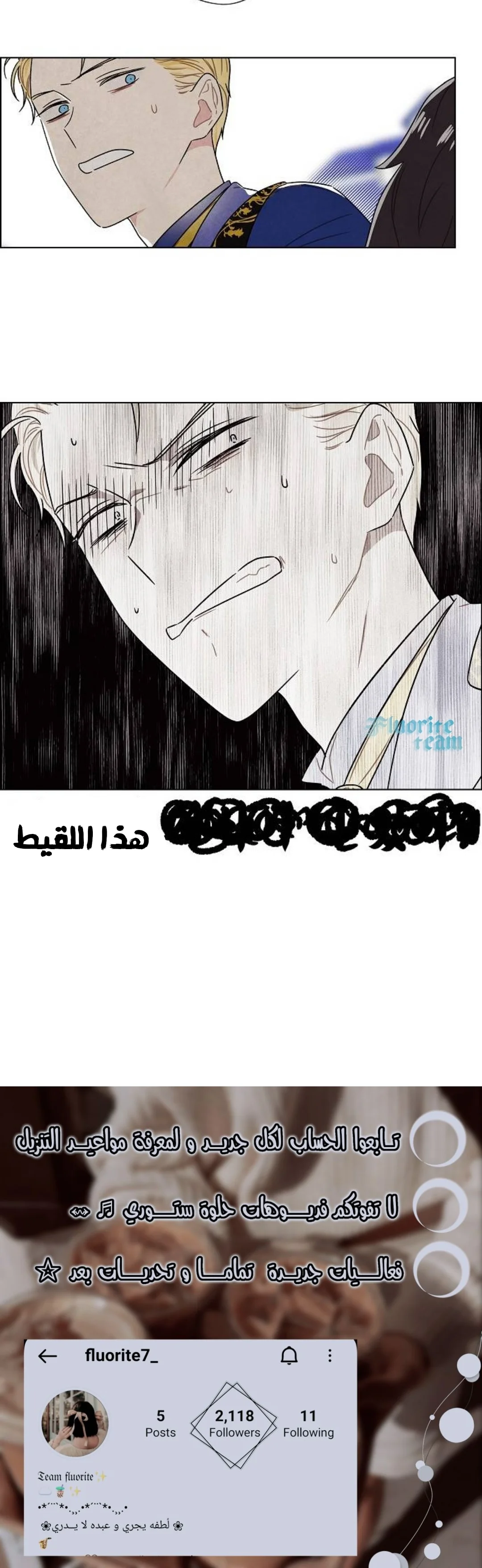 Read I stole the male lead’s first night AR Manga Online