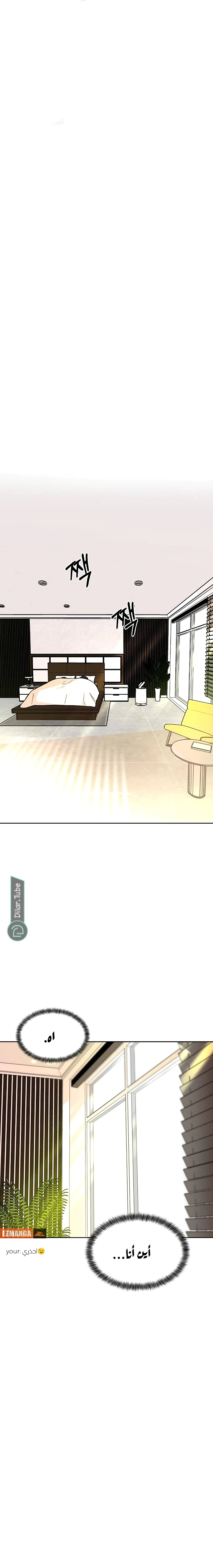 Read I would become your dog boss AR Manga Online