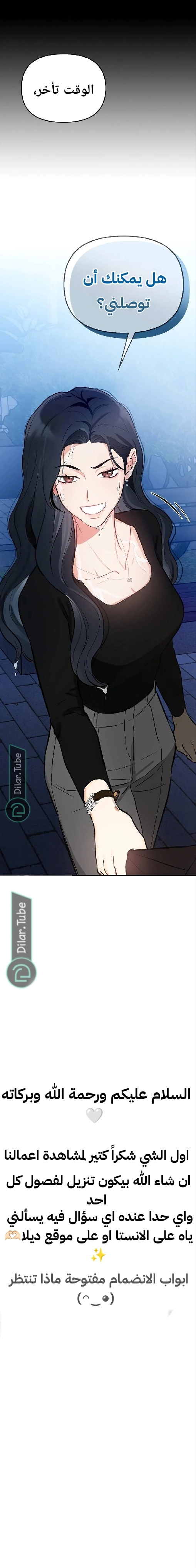 Read I would become your dog boss AR Manga Online