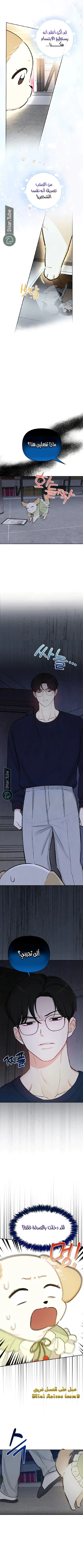 Read I would become your dog boss AR Manga Online