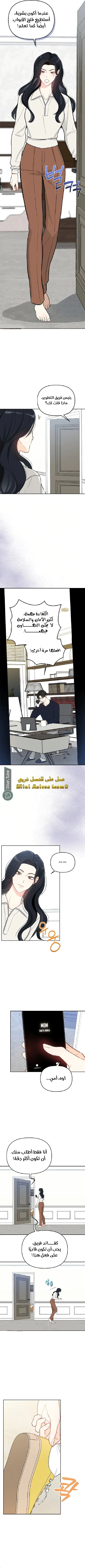 Read I would become your dog boss AR Manga Online