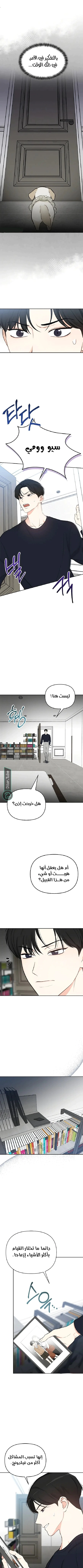 Read I would become your dog boss AR Manga Online