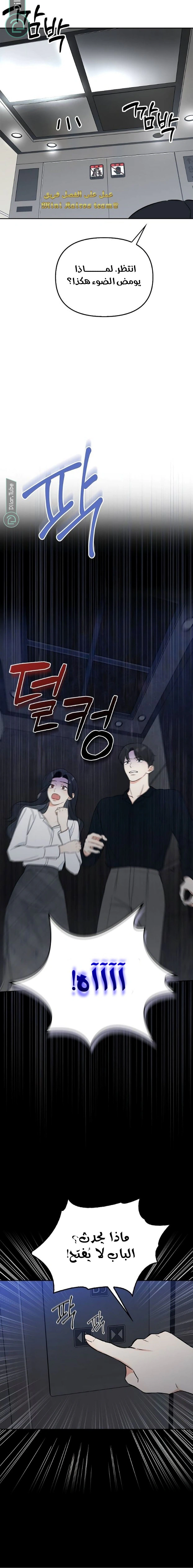 Read I would become your dog boss AR Manga Online