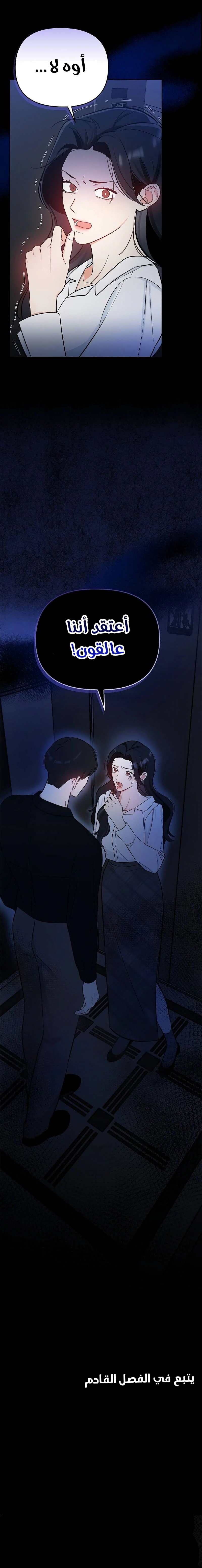 Read I would become your dog boss AR Manga Online