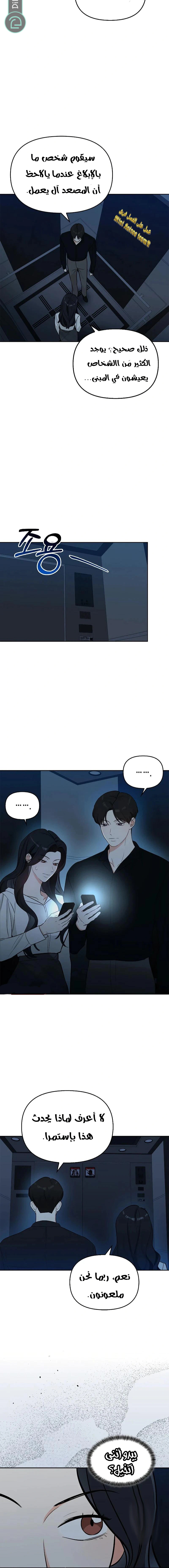 Read I would become your dog boss AR Manga Online