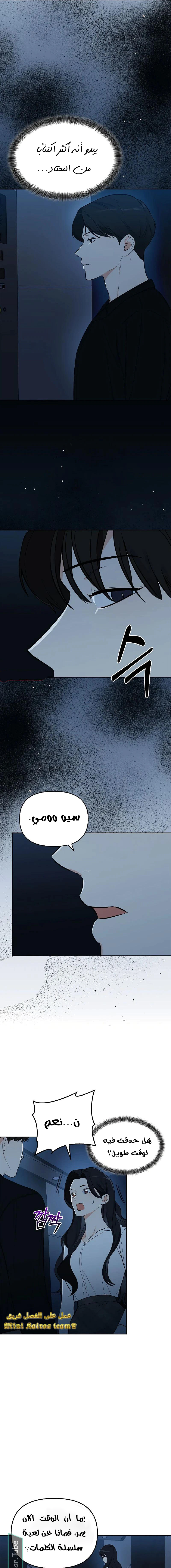 Read I would become your dog boss AR Manga Online