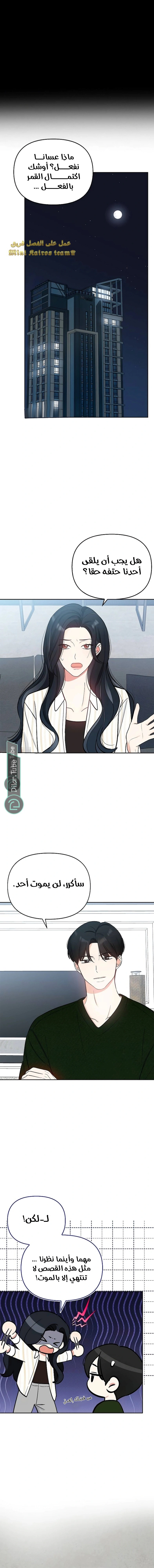 Read I would become your dog boss AR Manga Online