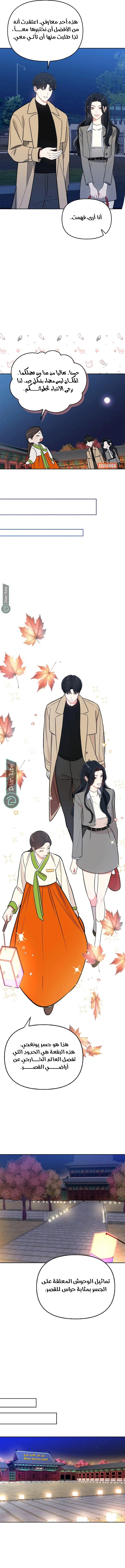 Read I would become your dog boss AR Manga Online