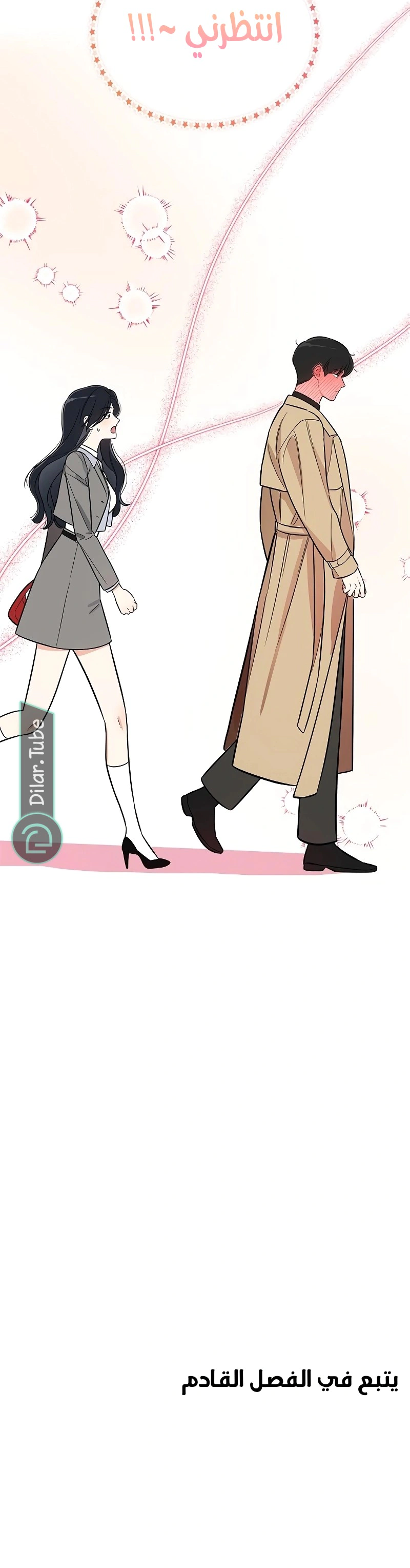 Read I would become your dog boss AR Manga Online