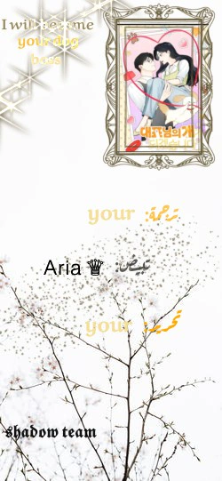 Read I would become your dog boss AR Manga Online