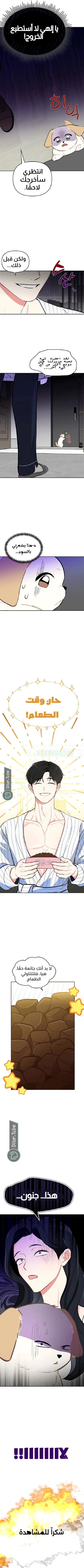 Read I would become your dog boss AR Manga Online
