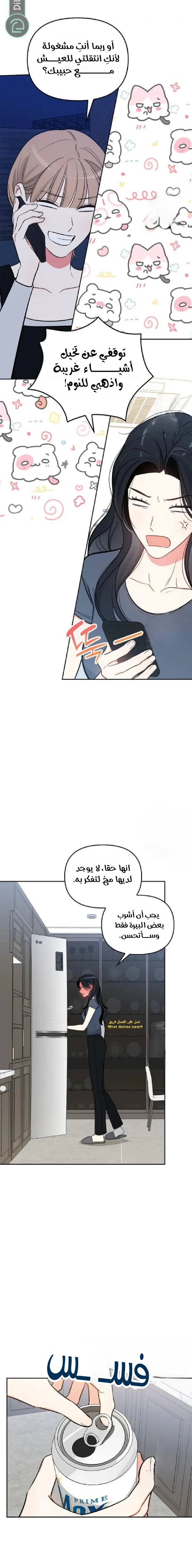 Read I would become your dog boss AR Manga Online