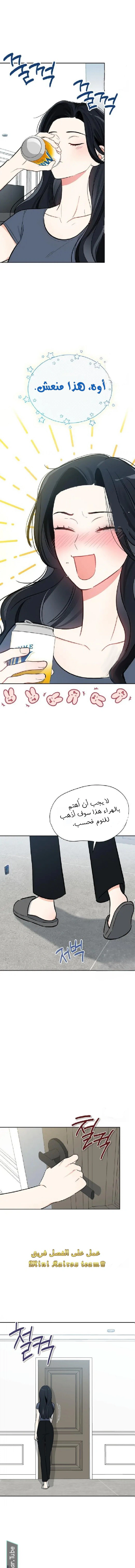 Read I would become your dog boss AR Manga Online