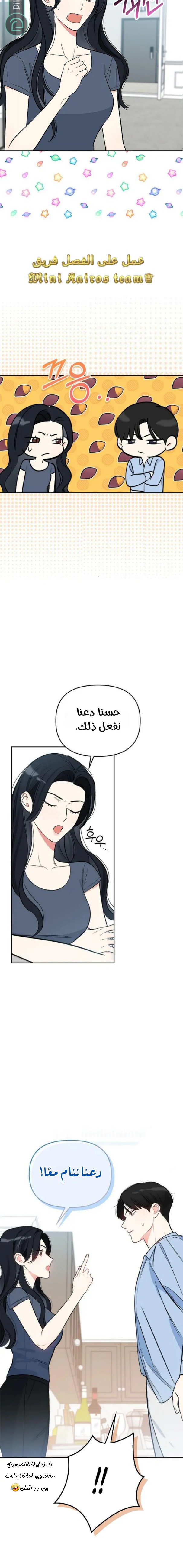 Read I would become your dog boss AR Manga Online