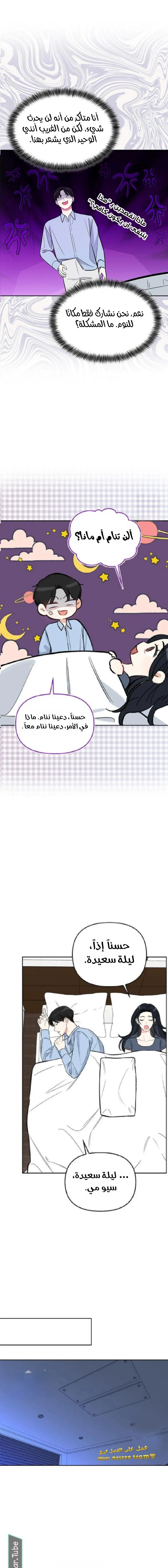 Read I would become your dog boss AR Manga Online