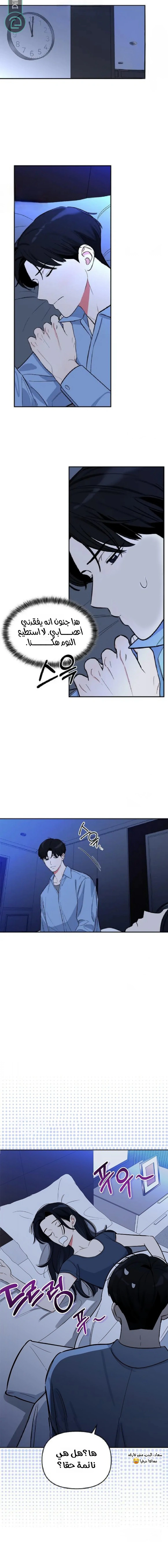 Read I would become your dog boss AR Manga Online