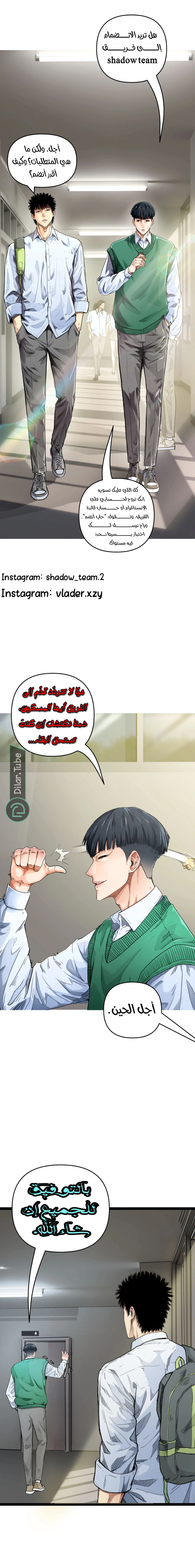 Read I would become your dog boss AR Manga Online